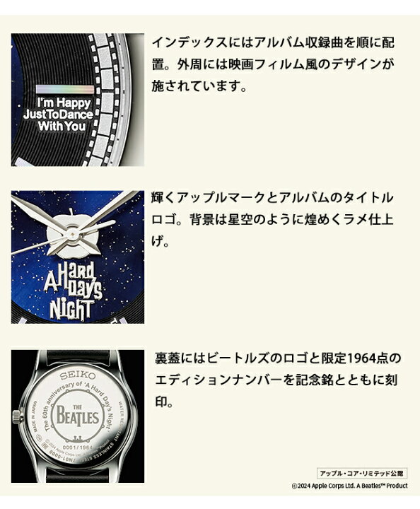 楽天市場】＼2/25はさらに+3倍で最大37倍／ THE BEATLES A Hard Day