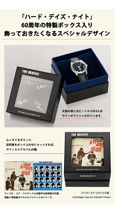 楽天市場】THE BEATLES A Hard Day 