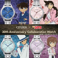 シチズン×名探偵コナン TVアニメ30周年記念コラボウオッチ エコ・ドライブ 腕時計 ブランド メンズ レデ…