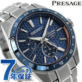【ノベルティ付】 セイコー メカニカル プレザージュ 流通限定モデル 自動巻き メンズ 腕時計 ブランド SARF001 SEIKO Mechanical PRESAGE 記念品 ギフト 父の日 プレゼント 実用的