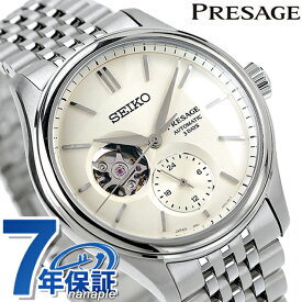 【ノベルティ付】 セイコー プレザージュ Classic Series 自動巻き 腕時計 ブランド メンズ コアショップ専用 流通限定 SEIKO PRESAGE SARJ007 アナログ オフホワイト 白 日本製