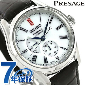 ypbhtz ZCR[ vU[W Classic Series Lcă_C {  Y rv SARW049 SEIKO PRESAGE zCg _[NuE vxg V[Y  uh  