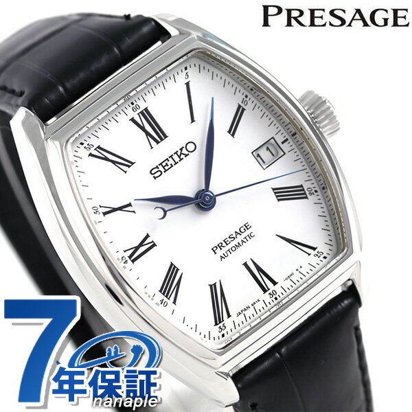 【選べるノベルティ付】 セイコー SEIKO プレザージュ ほうろうダイヤル 琺瑯 自動巻き メンズ 腕時計 SARX051 PRESAGE 革ベルト  時計 匠シリーズ | 腕時計のななぷれ