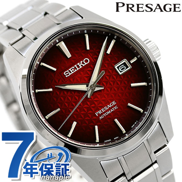【選べるノベルティ付】 セイコー メカニカル プレザージュ 流通限定モデル 葡萄色 自動巻き メンズ 腕時計 SARX089 SEIKO  Mechanical PRESAGE | 腕時計のななぷれ