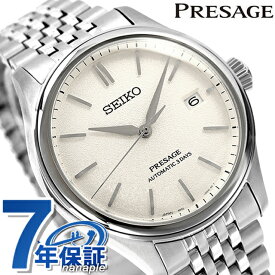 【ノベルティ付】 セイコー プレザージュ Classic Series 自動巻き 腕時計 ブランド メンズ コアショップ専用 流通限定 SEIKO PRESAGE SARX121 アナログ オフホワイト 白 日本製