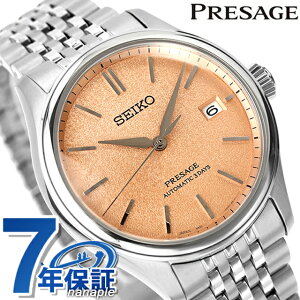 �y�N���X�t�z �Z�C�R�[ �v���U�[�W�� Classic Series �������� �r���v �����Y �R�A�V���b�v��p ���ʌ��� SEIKO PRESAGE SARX125 �A�i���O ��`�i���������j ���{�� ���� �u�����h ������� �h�� �v���[