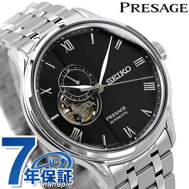 【ノベルティ付】 セイコー プレザージュ 自動巻き オープンハート SARY093 SEIKO PRESAGE メンズ 腕時計 ブランド ブラック 記念品 ギフト 父の日 プレゼント 実用的