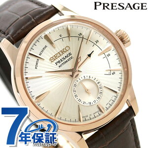 ZCR[ JjJ vU[W Cocktail Time JNe^C TChJ[  SARY132 rv Y Vo[ _[NuE SEIKO Mechanical PRESAGE  uh  h v[g