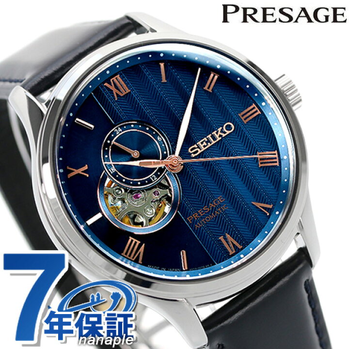 楽天市場】セイコー メカニカル プレザージュ ジャパニーズガーデン  