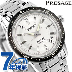 【特典付】セイコー プレザージュ クラウン クロノグラフ 60周年記念限定モデル 自動巻き 腕時計 ブランド メンズ 数量限定モデル SEIKO PRESAGE SARY235 アナログ シルバー 日本製 父の日 プレゼント 実用的