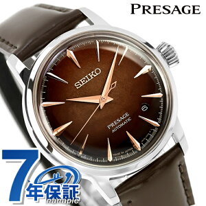 �Z�C�R�[ �v���U�[�W�� Cocktail Time �������� �r���v �u�����h �����Y SEIKO PRESAGE HCB003J �A�i���O �u���E�� �_�[�N�u���E�� ���{�� ���� ������� �h�� �v���[���g �j�� ���p�I