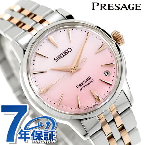 �y���ۂݕt�z �Z�C�R�[ �v���U�[�W�� Cocktail Time Limited Edition �������� �r���v �u�����h ���f�B�[�X ���ʌ��� SEIKO PRESAGE SARY270 �A�i���O ���C�g�s���N�O���f�[�V���� �s���N�S�[���h ���{�� ��