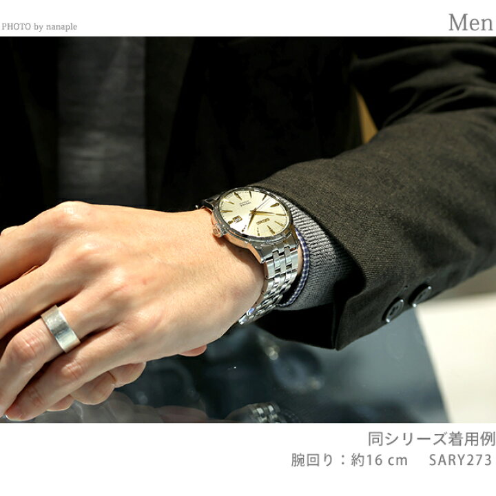 楽天市場】【湯呑み付】 セイコー プレザージュ Cocktail Time 自動 