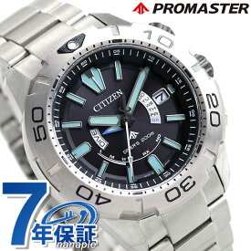 シチズン プロマスター エコドライブ電波 ダイバーズウォッチ メンズ 腕時計 ブランド AS7141-60E CITIZEN PROMASTER ダイバー 時計 ギフト 父の日 プレゼント 実用的