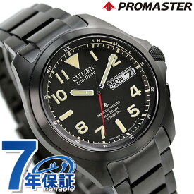 シチズン プロマスター LANDシリーズ エコドライブ電波 メンズ 腕時計 ブランド AT6085-50E CITIZEN PROMASTER オールブラック ギフト 父の日 プレゼント 実用的