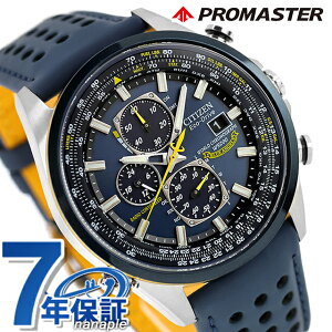V`Y v}X^[ XJC H800 u[GWFXf _CNgtCg GRhCudg rv uh Y ʌ胂f NmOt dg\[[ CITIZEN PROMASTER AT8020-0