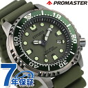 シチズン プロマスター エコ・ドライブ MARINEシリーズ ソーラー メンズ 腕時計 BN0157-11X CITIZEN PROMASTER カーキ ブランド おしゃれ 防水 文字盤 大きい プレゼント 男性 実用的