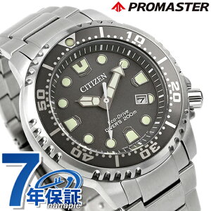 �V�`�Y�� �v���}�X�^�[ MARINE�V���[�Y �G�R�E�h���C�u �_�C�o�[200m �G�R�h���C�u �r���v �����Y �_�C�o�[�Y�E�H�b�` �\�[���[ CITIZEN PROMASTER BN0167-50H �A�i���O �p�[���O���[ �u�����h �������