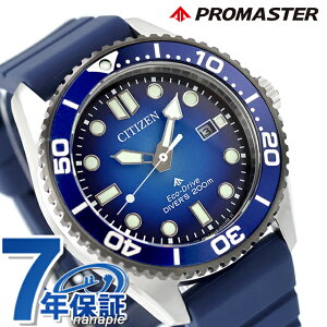�y�T�R�b�V���t�z �V�`�Y�� �v���}�X�^�[ MARINE�V���[�Y �_�C�o�[200m �G�R�E�h���C�u �r���v �u�����h �����Y �_�C�o�[�Y�E�H�b�` �\�[���[ CITIZEN PROMASTER BN0267-04L �A�i���O �u���[ ������� 