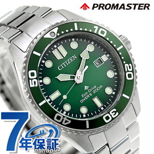 V`Y v}X^[ } _Co[200m GRhCu rv uh Y _Co[YEHb` \[[ CITIZEN PROMASTER BN0269-50W AiO O[Of[V  h 