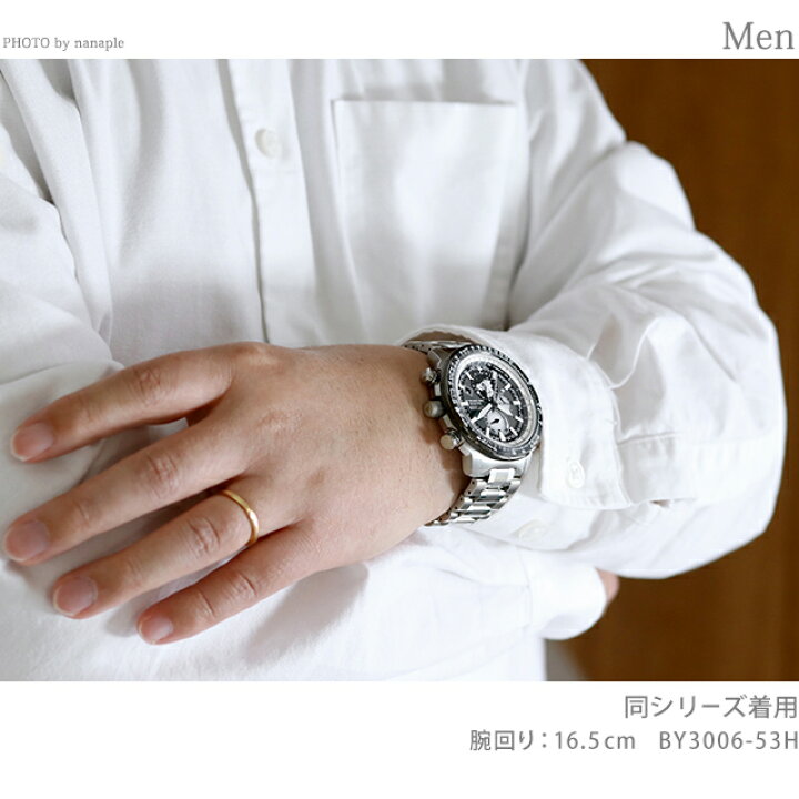 楽天市場】＼6/15限定☆全品10倍+最大100%還元／ シチズン 