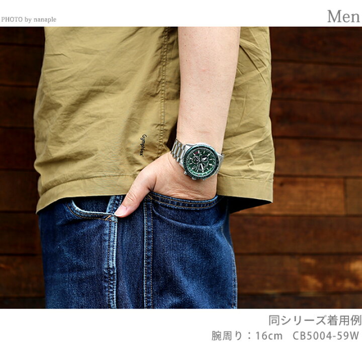 楽天市場】＼先着3000円OFFクーポン☆当店限定／ シチズン  