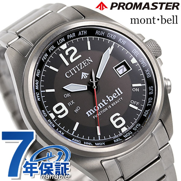 シチズン プロマスター エコドライブ電波時計 モンベル mont-bell メンズ 腕時計 CB0171-97E CITIZEN PROMASTER  ブラック | 腕時計のななぷれ