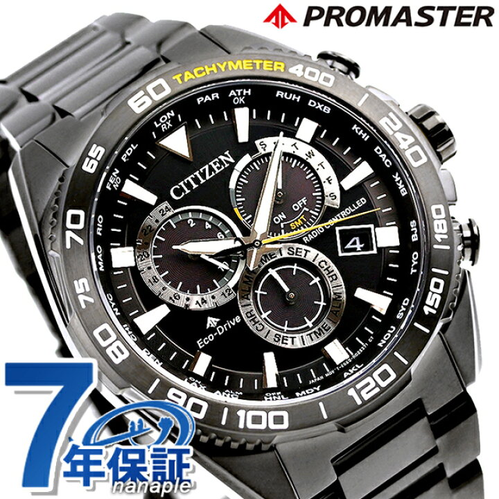 楽天市場】＼6/15限定☆全品10倍+最大100%還元／ シチズン 