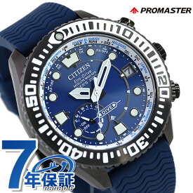 シチズン プロマスター エコドライブGPS衛星電波時計 ダイバーズウォッチ メンズ 腕時計 ブランド CC5006-06L CITIZEN PROMASTER ブルー ギフト 父の日 プレゼント 実用的