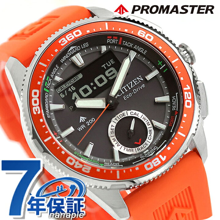楽天市場】【サコッシュ付】 シチズン プロマスター MARINEシリーズ 