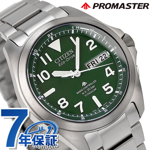 シチズン プロマスター エコドライブ電波 PMD56-2951 腕時計 メンズ グリーン CITIZEN PROMASTER | 腕時計のななぷれ