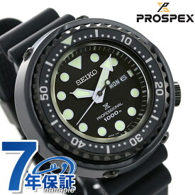 セイコー プロスペックス ダイバーズ ツナ缶 チタン 流通限定モデル メンズ 腕時計 SBBN047 SEIKO PROSPEX ダイバーズウォッチ オールブラック