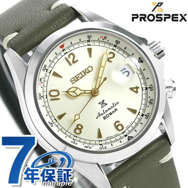 楽天市場】セイコー プロスペックス アルピニスト 自動巻き SBDC093 流通限定モデル 腕時計 メンズ クリーム×カーキ SEIKO  PROSPEX : 腕時計のななぷれ