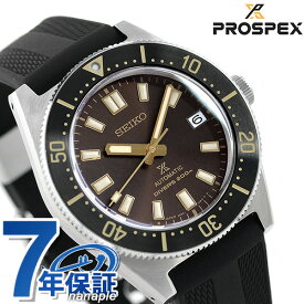 セイコー プロスペックス ダイバーズ 流通限定モデル 自動巻き メンズ 腕時計 SBDC105 SEIKO PROSPEX ダイバーズウォッチ ダークブラウン×ブラック 父の日 プレゼント 実用的