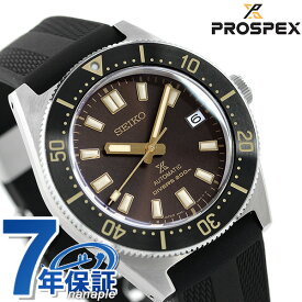 セイコー プロスペックス ダイバーズ 流通限定モデル 自動巻き メンズ 腕時計 SBDC105 SEIKO PROSPEX ダイバーズウォッチ ダークブラウン×ブラック