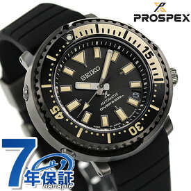セイコー プロスペックス ダイバースキューバ ネット流通限定モデル ダイバーズウォッチ 自動巻き メンズ 腕時計 ブランド SBDY091 SEIKO PROSPEX 記念品 ギフト 父の日 プレゼント 実用的