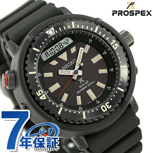 【ギフトバッグ付き】セイコー プロスペックス ダイバーズウォッチ ハイブリッド メンズ 腕時計 SBEQ009 SEIKO PROSPEX ブラック×カーキ 時計