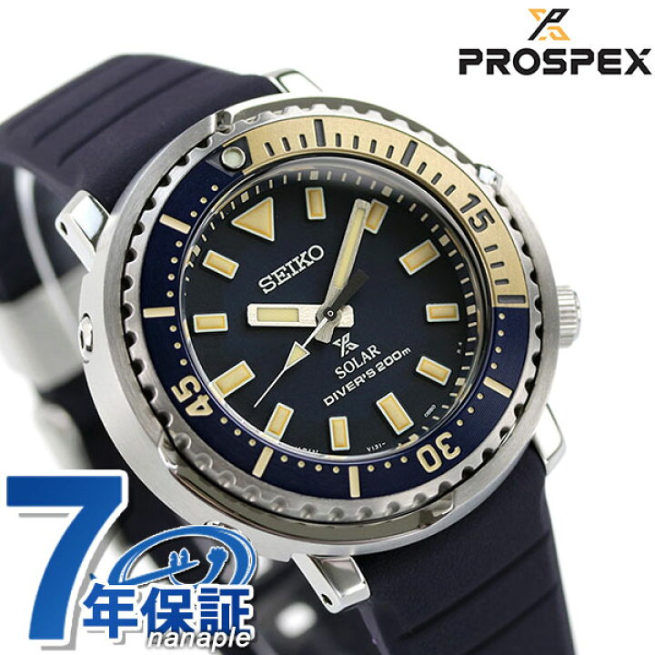 楽天市場 セイコー プロスペックス ダイバースキューバ ダイバーズウォッチ ソーラー メンズ レディース 腕時計 Stbq003 Seiko Prospex ネイビー 腕時計のななぷれ