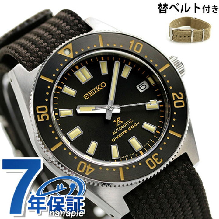 楽天市場】セイコー プロスペックス 1stダイバー 流通限定モデル ファーストダイバー 1965メカニカル ダイバーズ 現代デザイン 腕時計  SBDC141 SEIKO PROSPEX : 腕時計のななぷれ