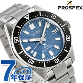 セイコー プロスペックス ダイバースキューバ Save the Ocean 1965 メカニカルダイバーズ 現代デザイン 流通限定モデル 氷河 SBDC165 SEIKO PROSPEX 腕時計 ブランド