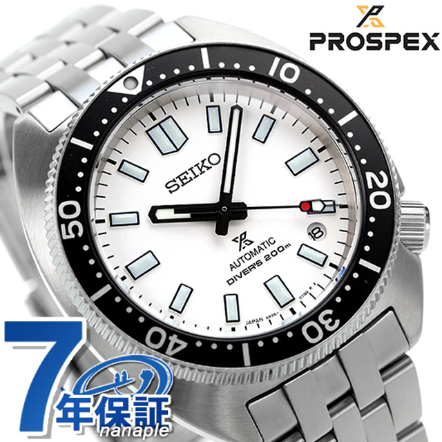 アウトレット公式店 SEIKO（セイコー） 腕時計 ダイバーズウォッチ www