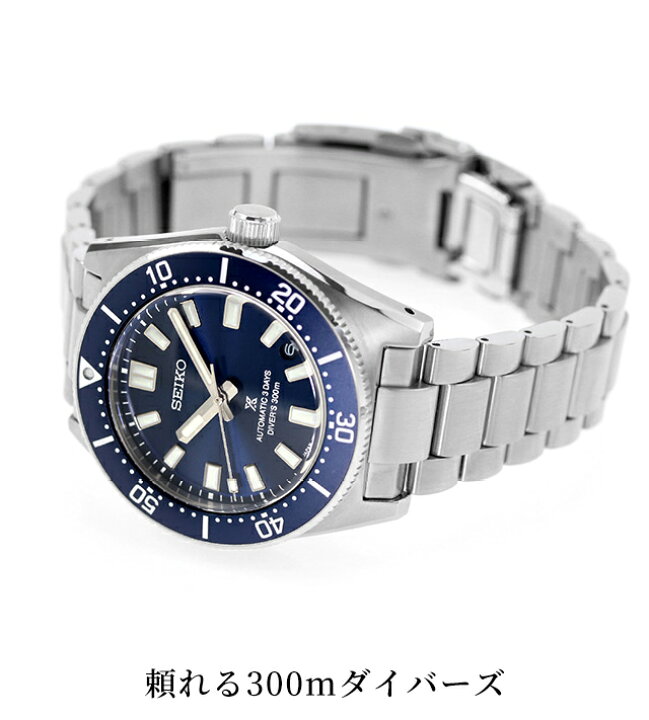 楽天市場】セイコー プロスペックス ダイバースキューバ メカニカル 