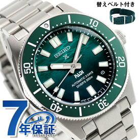 【クロス付】 セイコー プロスペックス ダイバースキューバ ダイバーズ 1965 ヘリテージ PADI 自動巻き 腕時計 ブランド メンズ コアショップ専用 流通限定 替えベルト おしゃれ 防水 文字盤 大きい プレゼント 男性 実用的