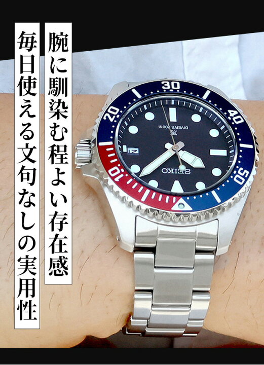 楽天市場】＼20日は激アツ☆超ラッキーDAY／ セイコー プロスペックス 