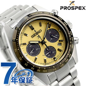 セイコー プロスペックス スピードタイマー ソーラー クロノグラフ SBDL089 腕時計 メンズ ベージュ SEIKO PROSPEX レッサーパンダ 記念品 プレゼント ギフト