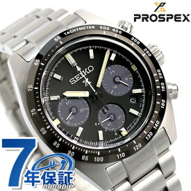 セイコー プロスペックス スピードタイマー ソーラー クロノグラフ ソーラー SBDL091 腕時計 メンズ ブラック SEIKO PROSPEX 記念品 プレゼント ギフト