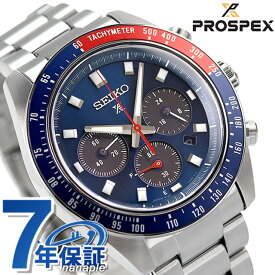 セイコー プロスペックス スピードタイマー ソーラークロノグラフ ソーラー 腕時計 メンズ クロノグラフ SEIKO PROSPEX SBDL097 アナログ ブルー 日本製 ブランド おしゃれ 防水 文字盤 大きい プレゼント 男性 実用的