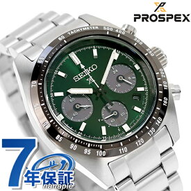 セイコー プロスペックス スピードタイマー ソーラークロノグラフ レギュラーモデル ソーラー 腕時計 メンズ SEIKO PROSPEX SBDL107 アナログ グリーン 日本製 ブランド おしゃれ 防水 文字盤 大きい プレゼント 男性 実用的