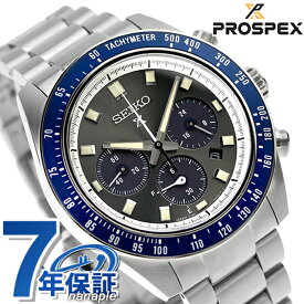 【シェラカップ付】 セイコー プロスペックス スピードタイマー ソーラー 腕時計 ブランド メンズ クロノグラフ SEIKO PROSPEX SBDL111 アナログ グレー 日本製