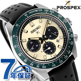 【シェラカップ付】 セイコー プロスペックス スピードタイマー ソーラー 腕時計 ブランド メンズ クロノグラフ SEIKO PROSPEX SBDL115 アナログ ゴールド ブラック 黒 日本製